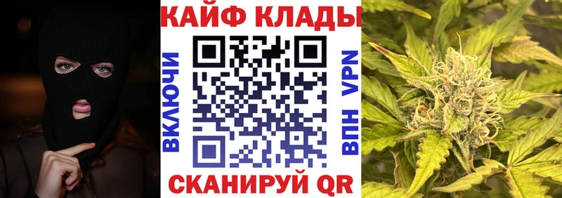 Купить Энгельс Cocaine  Меф  Гашиш  МАРИХУАНА 