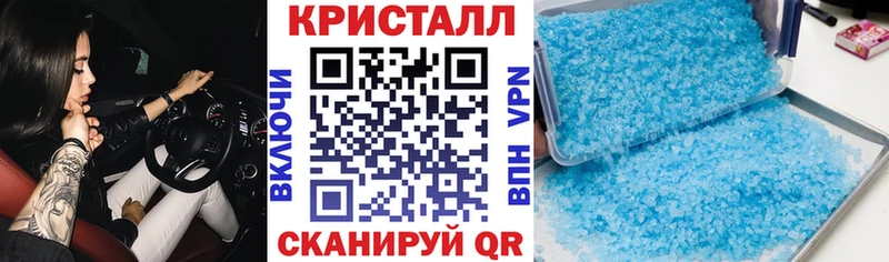 Amphetamine Premium  купить наркоту  Энгельс 