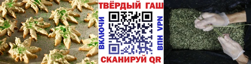 Печенье с ТГК конопля Энгельс