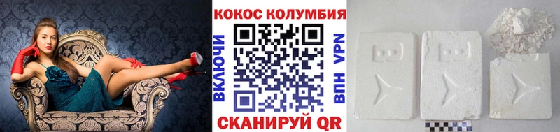 Cocaine FishScale  ссылка на мегу как зайти  Энгельс 