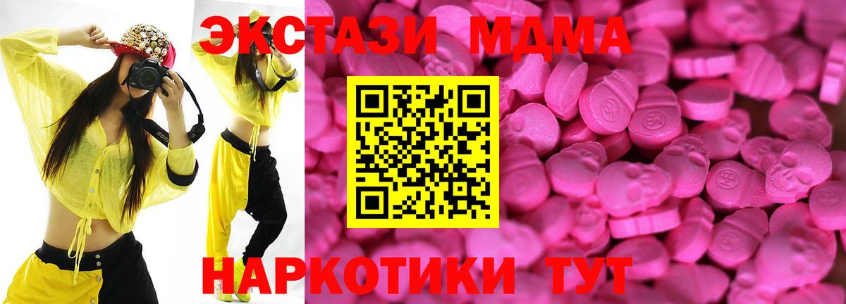 ЭКСТАЗИ Philipp Plein Энгельс