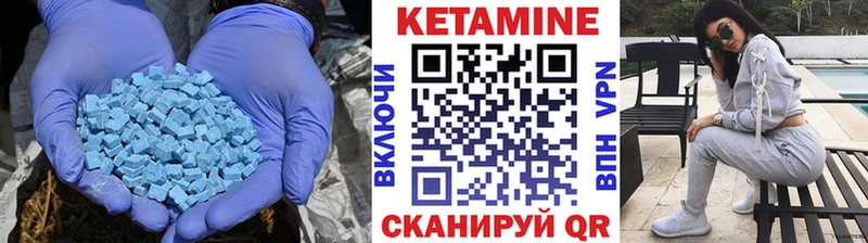 OMG зеркало  shop формула  КЕТАМИН VHQ  Энгельс 