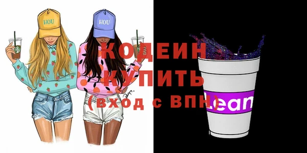 героин Абаза