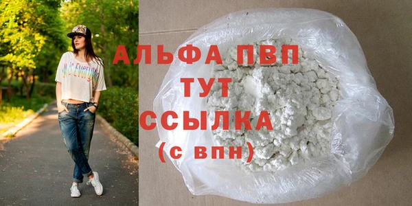 скорость Алексеевка