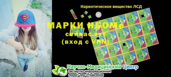 скорость Алексеевка