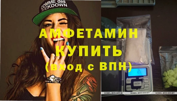прущий лед Абдулино