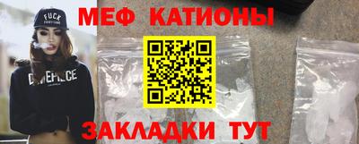 бошки Краснокаменск