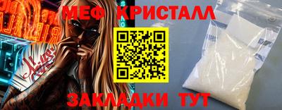 первитин Краснодар