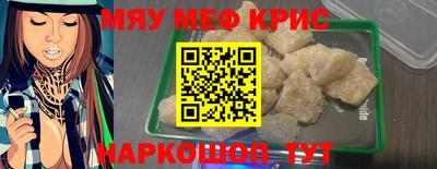 бошки Краснокаменск