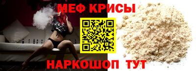 первитин Краснодар