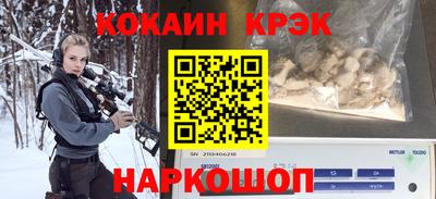 марки nbome Краснознаменск