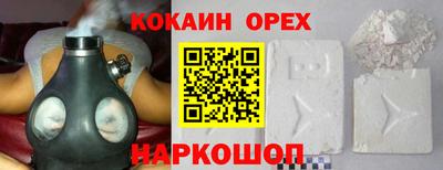марки nbome Краснознаменск