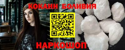 марки nbome Краснознаменск