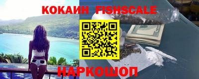 марки nbome Краснознаменск