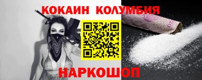 марки nbome Краснознаменск