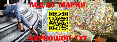 бошки Краснокаменск