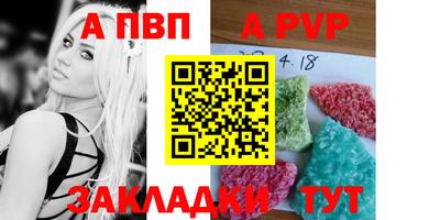 марки nbome Краснознаменск