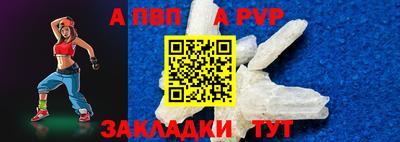 первитин Краснодар