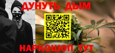 марки nbome Краснознаменск