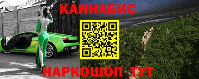 бошки Краснокаменск