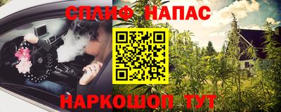 бошки Краснокаменск