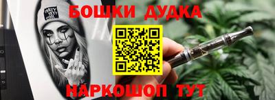 марки nbome Краснознаменск