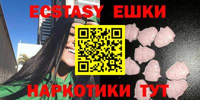 марки nbome Краснознаменск
