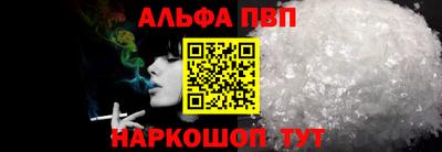 первитин Краснодар