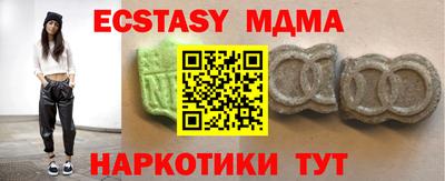 первитин Краснодар