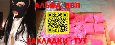 марки nbome Краснознаменск