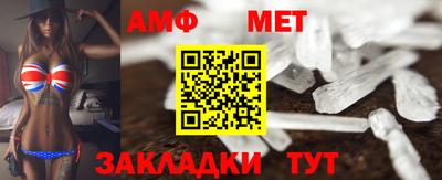 бошки Краснокаменск