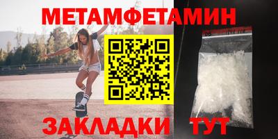 марки nbome Краснознаменск