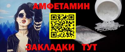 бошки Краснокаменск