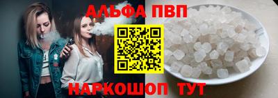 бошки Краснокаменск