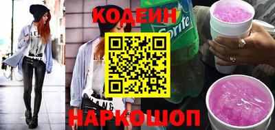 бошки Краснокаменск