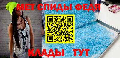 бошки Краснокаменск