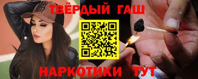 бошки Краснокаменск