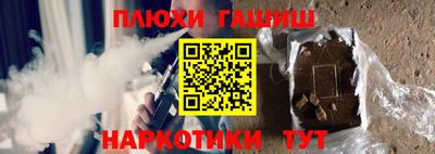 бошки Краснокаменск