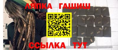 бошки Краснокаменск