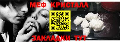 первитин Краснодар