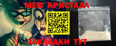 первитин Краснодар