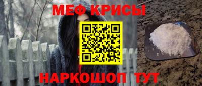 марки nbome Краснознаменск