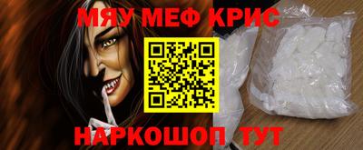 первитин Краснодар