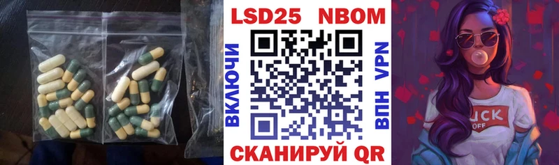 ЛСД экстази кислота Энгельс