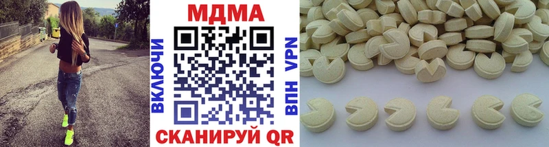 МДМА Molly  mega зеркало  Энгельс  что такое  