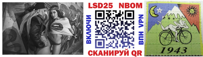 где купить blacksprut ONION Марки 25I-NBOMe 1,8мг Энгельс