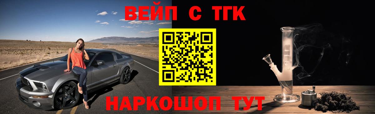 Энгельс  ТГК Wax  кракен онион  Вход с VPN 