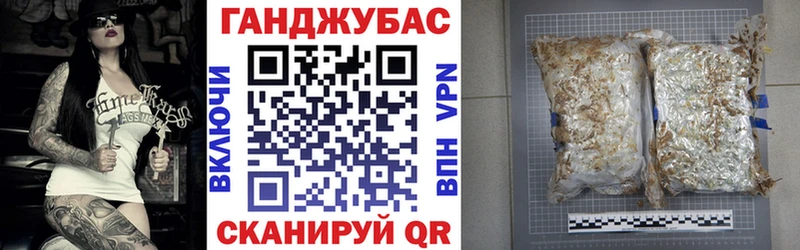 МАРИХУАНА марихуана  Энгельс 