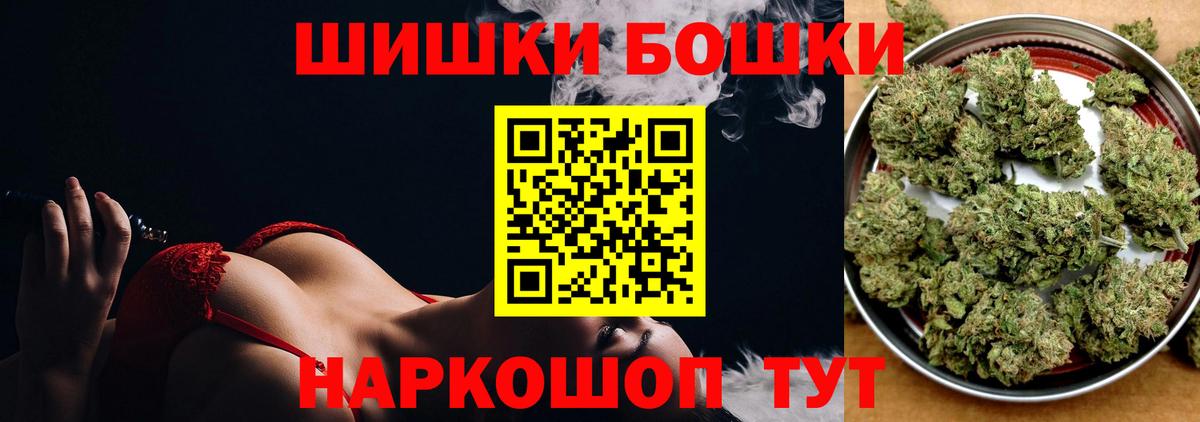 Энгельс  Шишки марихуана LSD WEED  Шишки марихуана тримм  Вход с VPN  Бошки Шишки THC 21%  Бошки Шишки планчик 