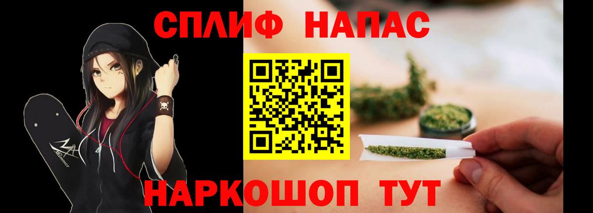Шишки марихуана планчик Энгельс
